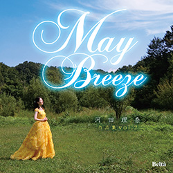 May Breeze 〜河田理奈 作品集vol.２〜