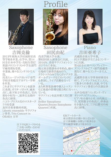 Saxophone Duo Concert