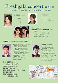 コンサートイメージ