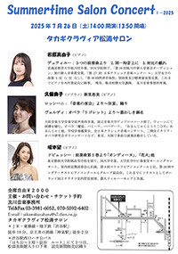 チラシ画像