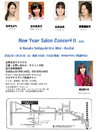 コンサートイメージ